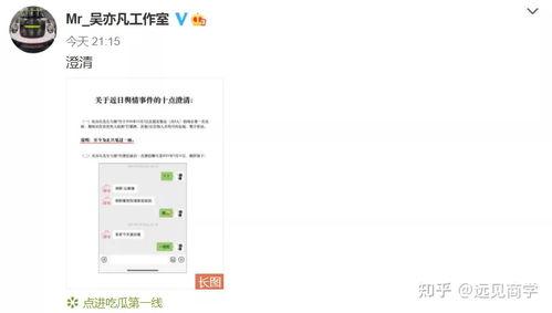娱乐圈靠续费蹭我瓜吃小说全文,续费达人蹭瓜日常