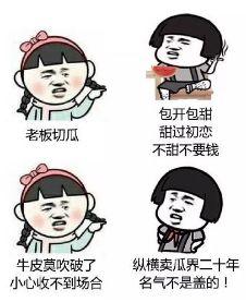 娱乐吃瓜熊猫视频在线观看