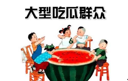吃瓜群众娱乐网,吃瓜群众娱乐网带你探秘明星生活