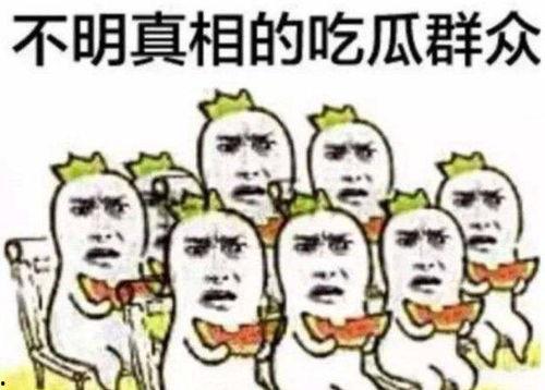娱乐吃瓜君说超话,超话背后的热点事件与明星动态